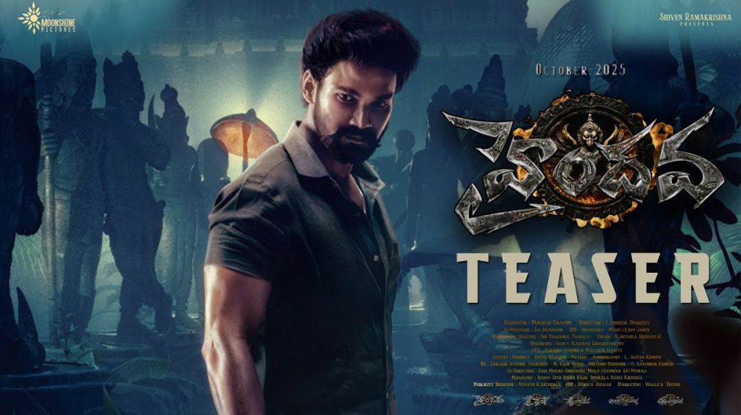 Haindava Movie Official Teaser _ Bellamkonda Sai Sreenivas _ Samyuktha Menon _ Ludheer Byreddy