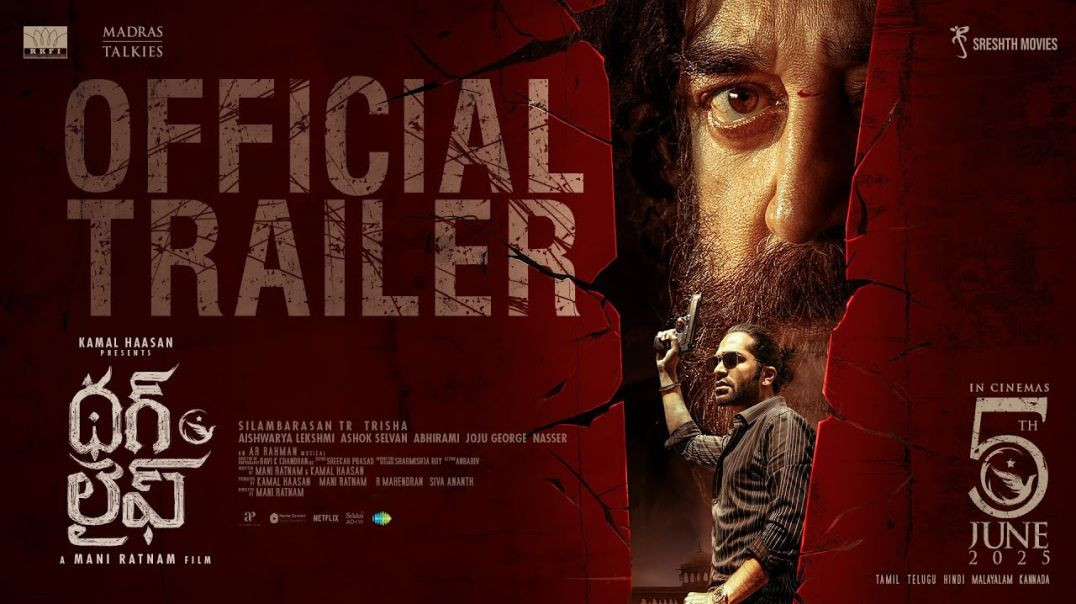 Thug Life - Telugu Trailer _ Kamal Haasan _ Mani Ratnam _ STR _ AR Rahman _ RKFI _ MT _ RG